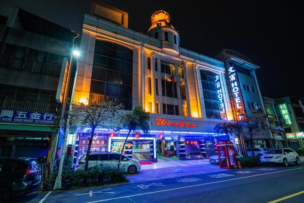 Wenpin Hotel - Pier 2 Kaohsiung Exterior foto