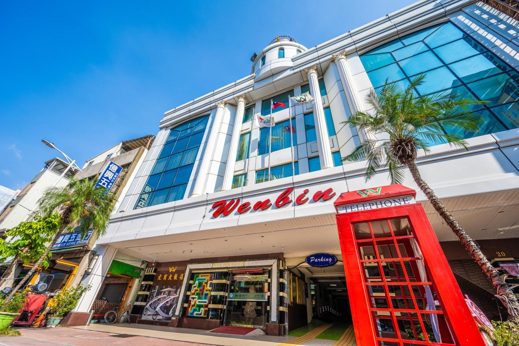 Wenpin Hotel - Pier 2 Kaohsiung Exterior foto
