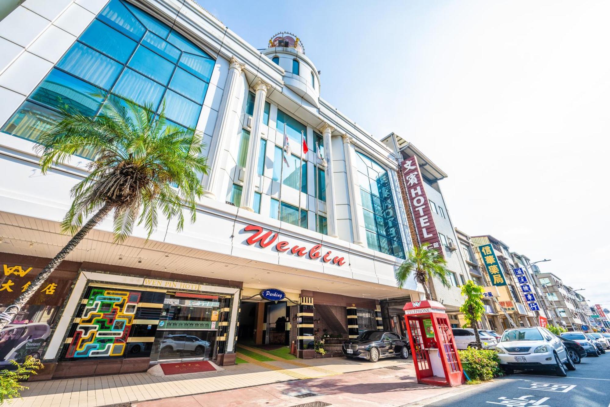 Wenpin Hotel - Pier 2 Kaohsiung Exterior foto